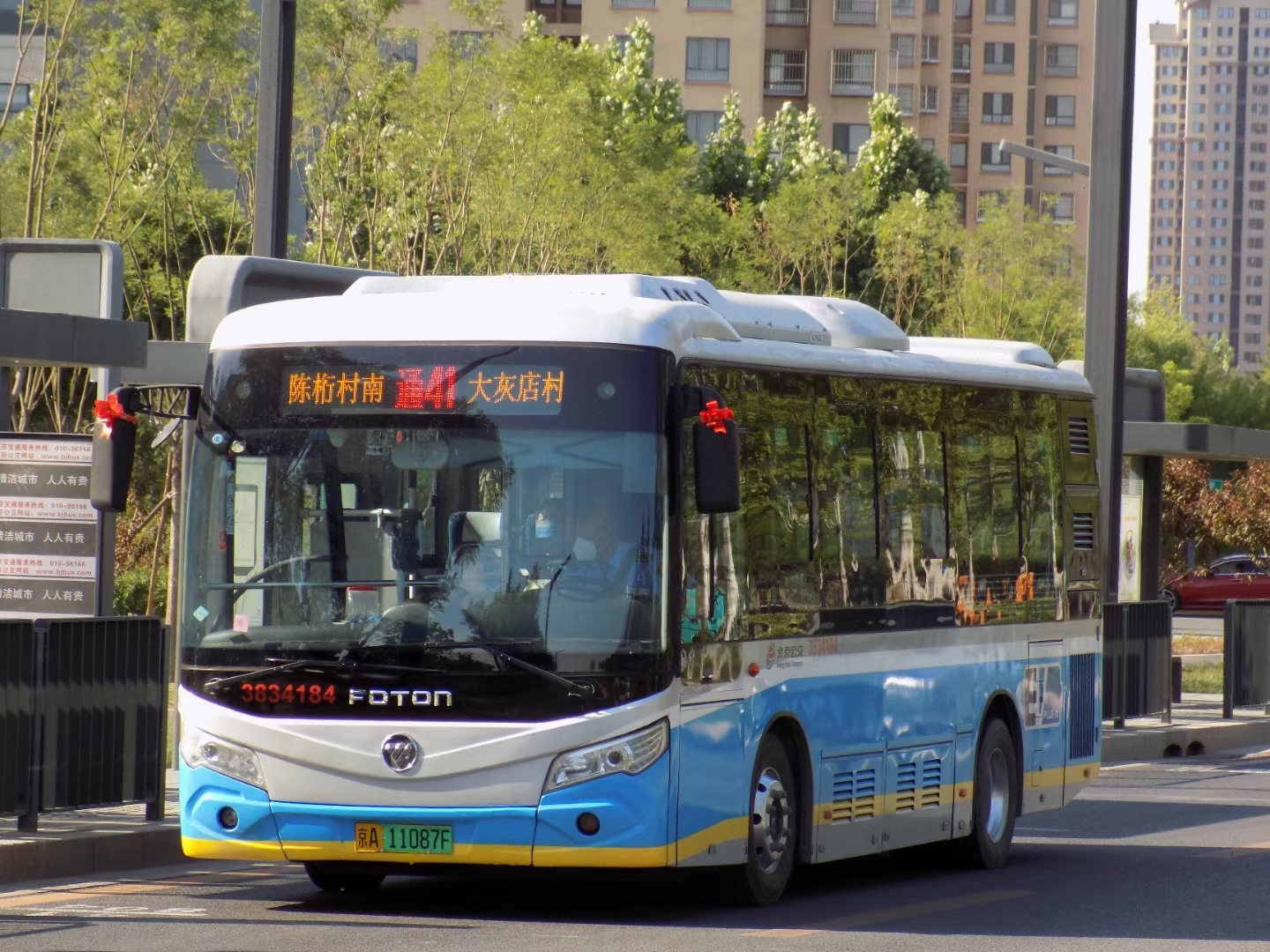 北京公交通41路