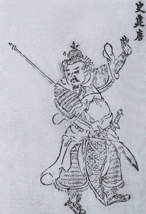 史建瑭_百度百科