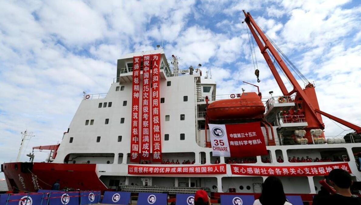 中国"雪龙"号科考船