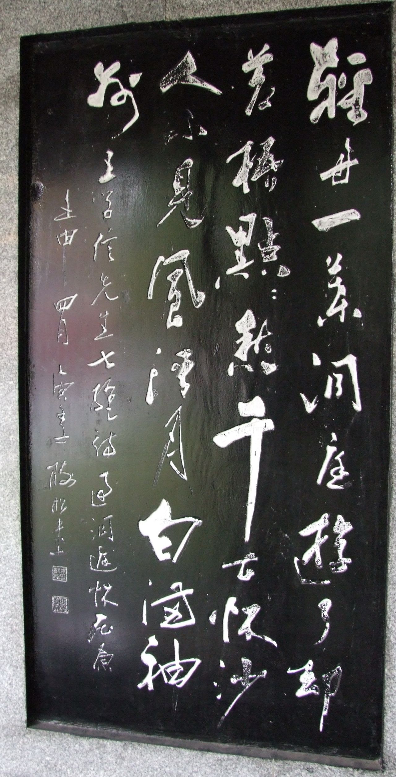 湖南省岳阳市岳阳楼—君山岛景区