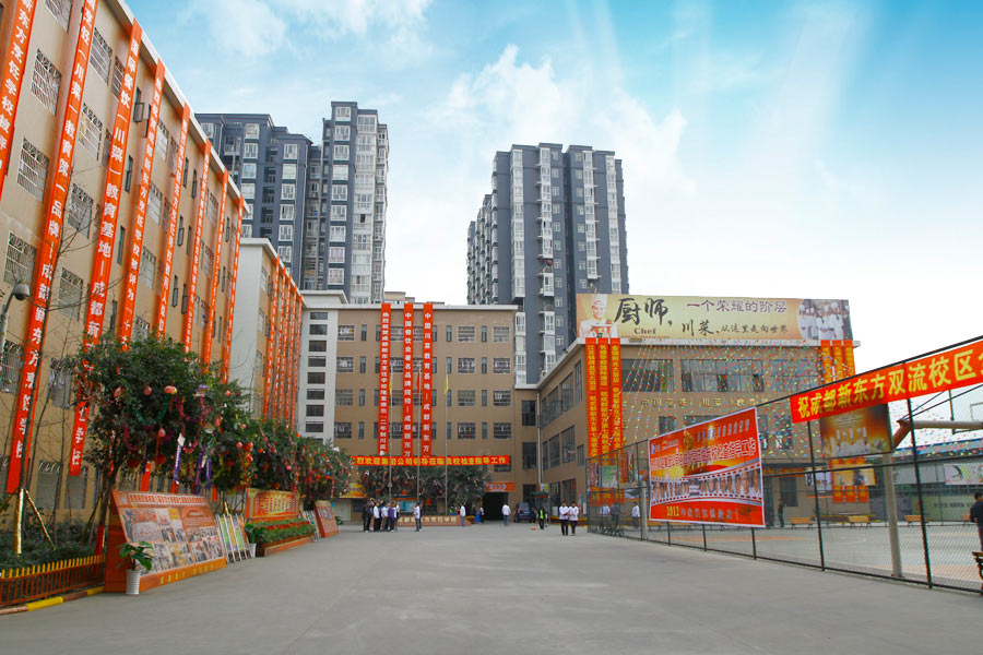  p>成都 a target="_blank" href="/item/新东方烹饪学校/6591975"