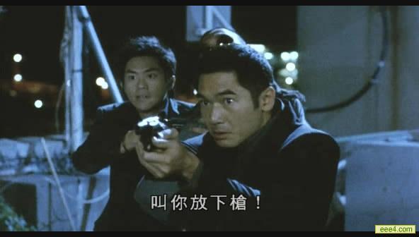 鬼眼刑警