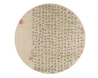  p data-id="gnbagoww6h">徐晓玲,1968年出生于宁夏西吉县, a target=