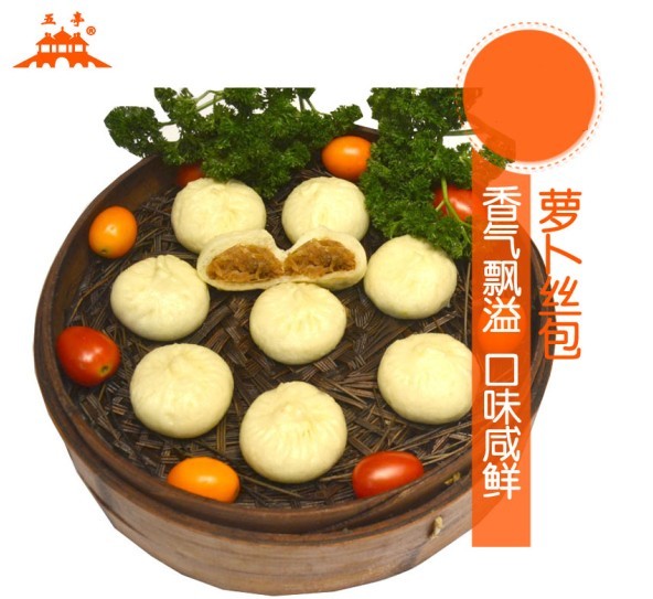 扬州五亭包子