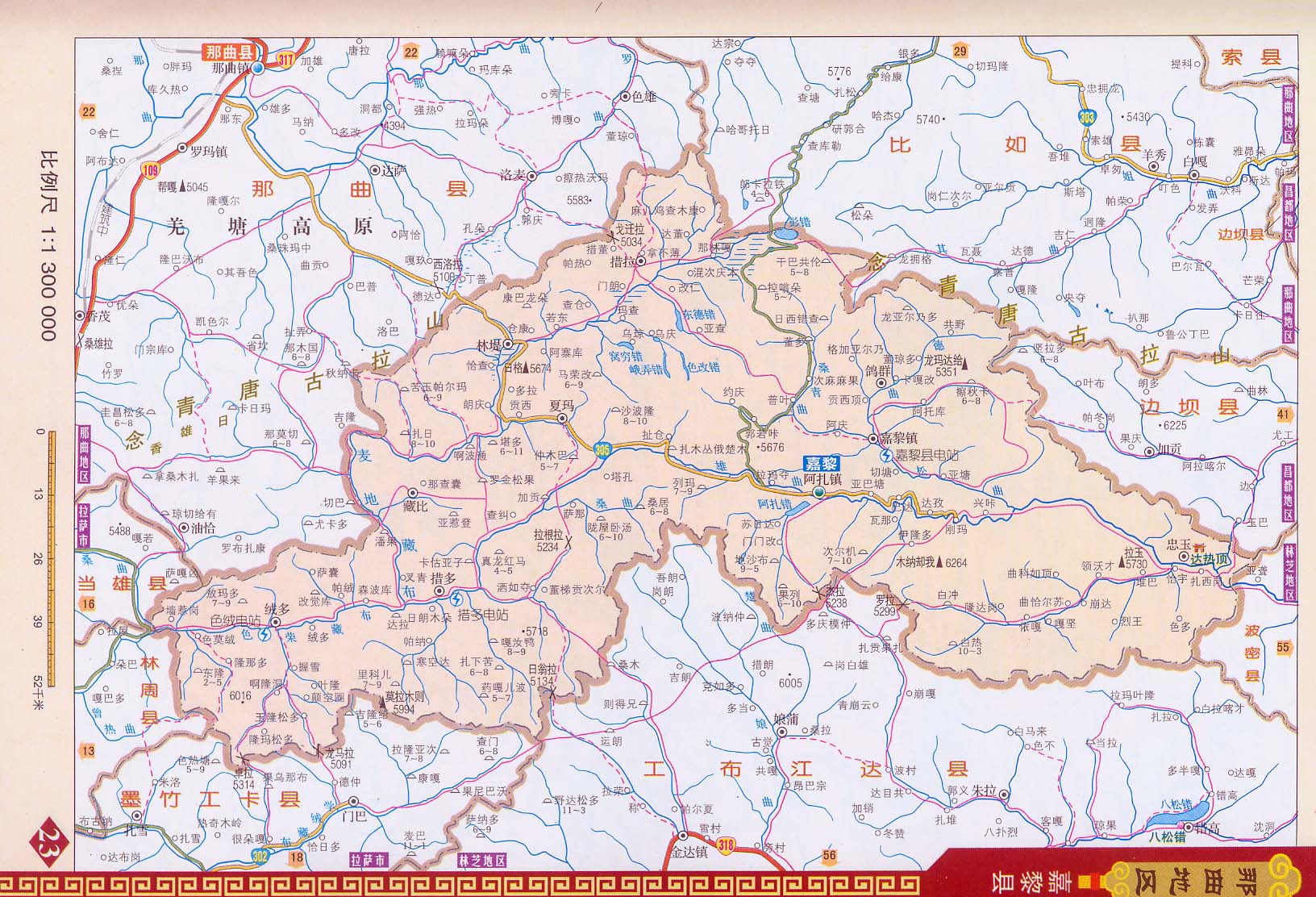  p>嘉黎县,位于中国西藏自治区 a href="#" data-lemmaid="22149820">