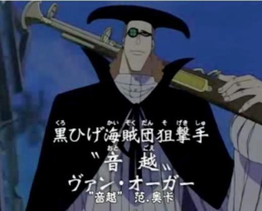 日本漫画《 a target="_blank" href="/item/海贼王/8904" data-lemma