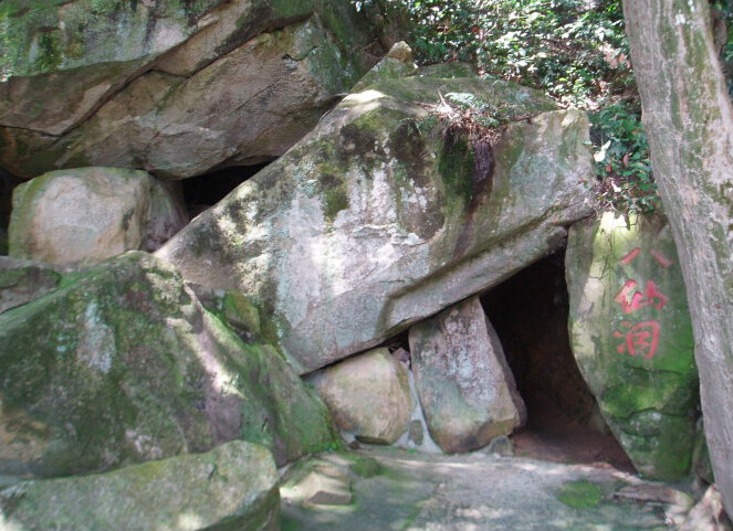 仙洞山风景区