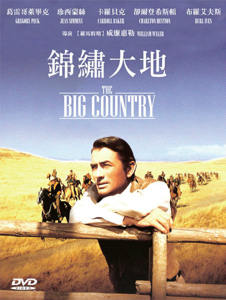  p data-id="go07t4rh7w">《锦绣大地(dvd)》是由峨眉电影制片厂音像