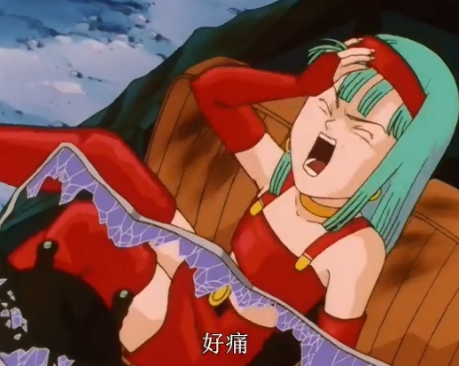 f">布拉,日本经典动漫《 a target="_blank" href="/item/龙珠/7248"