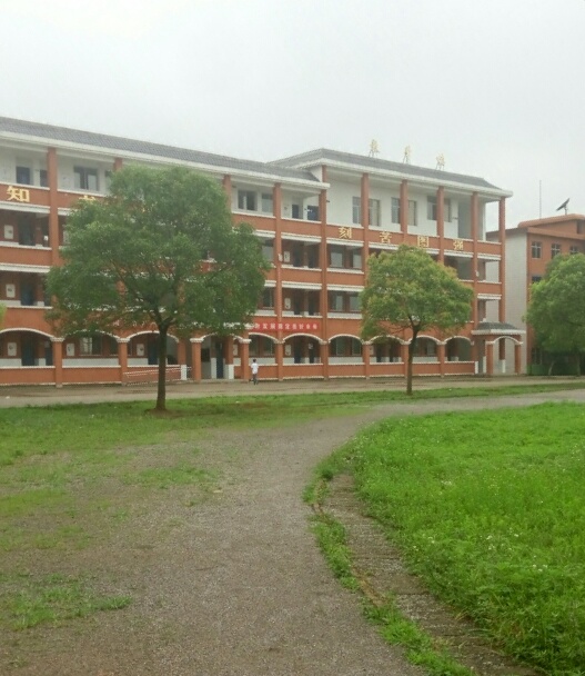 江西省宜春市袁州区新田中学