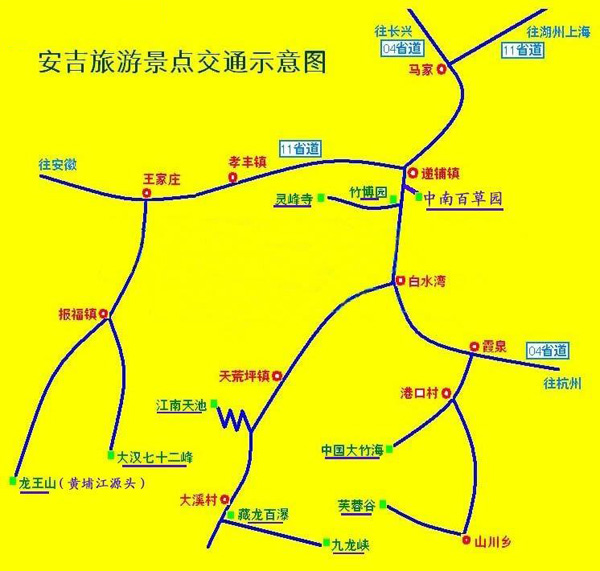 山岭崎岖,去县甚远,管理不易,民多滋事,因分安吉县南境孝丰,天目,鱼池