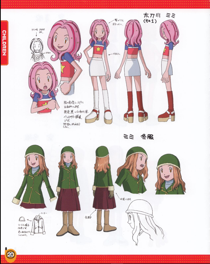  p>日本动漫《 a href="#" data-lemmaid="10574783">数码兽大冒险 /a