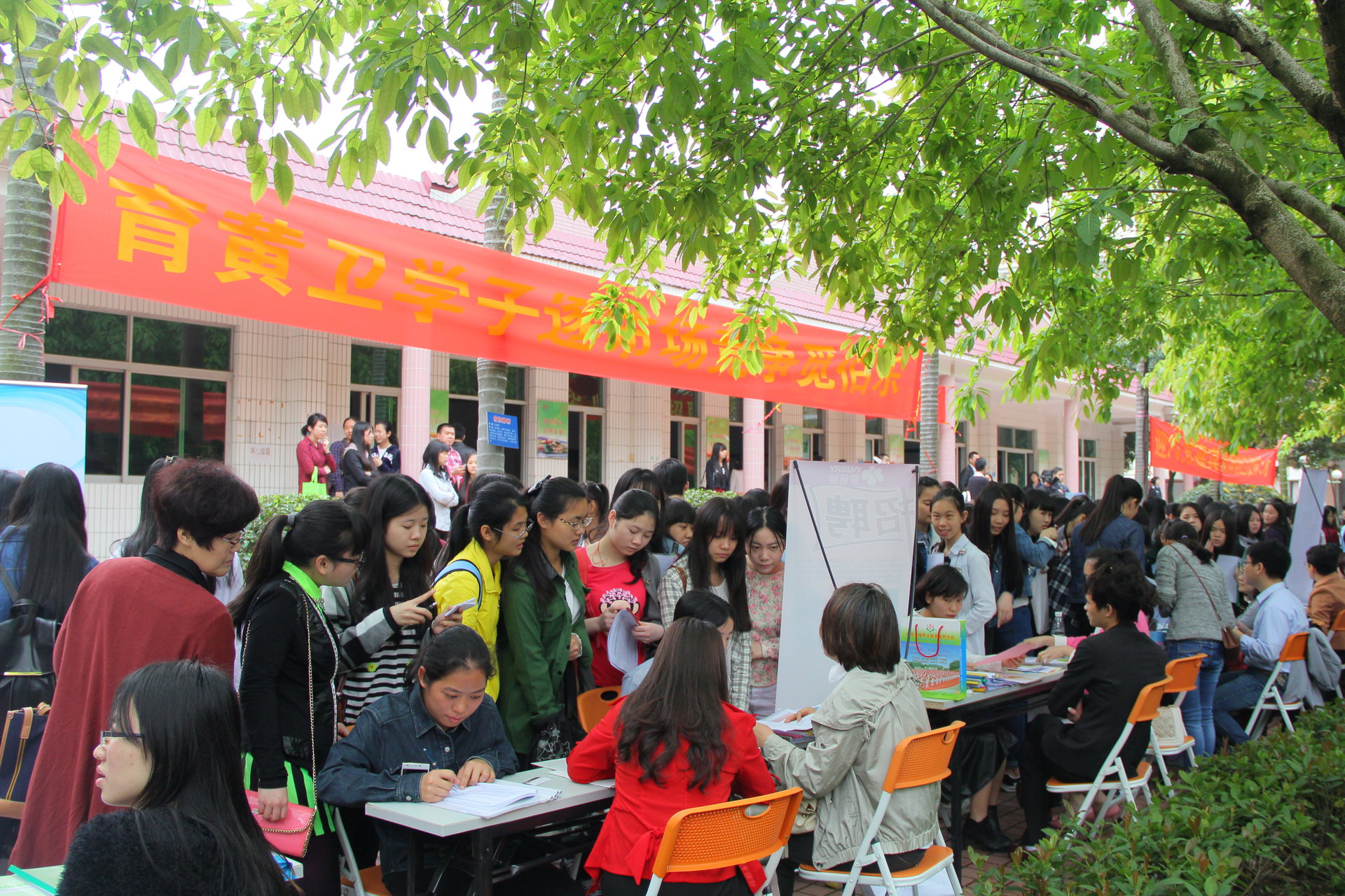 简称"广东黄埔卫生学校","黄埔卫校". /p>