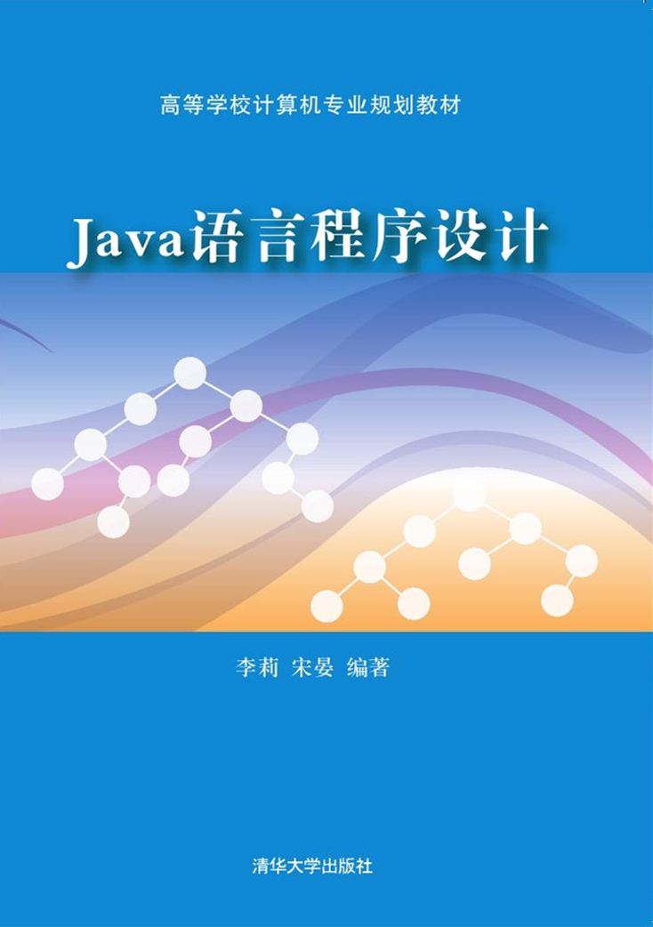 java语言，java语言是1995年由什么公司发布的
