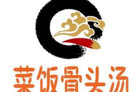 黄山菜饭骨头汤