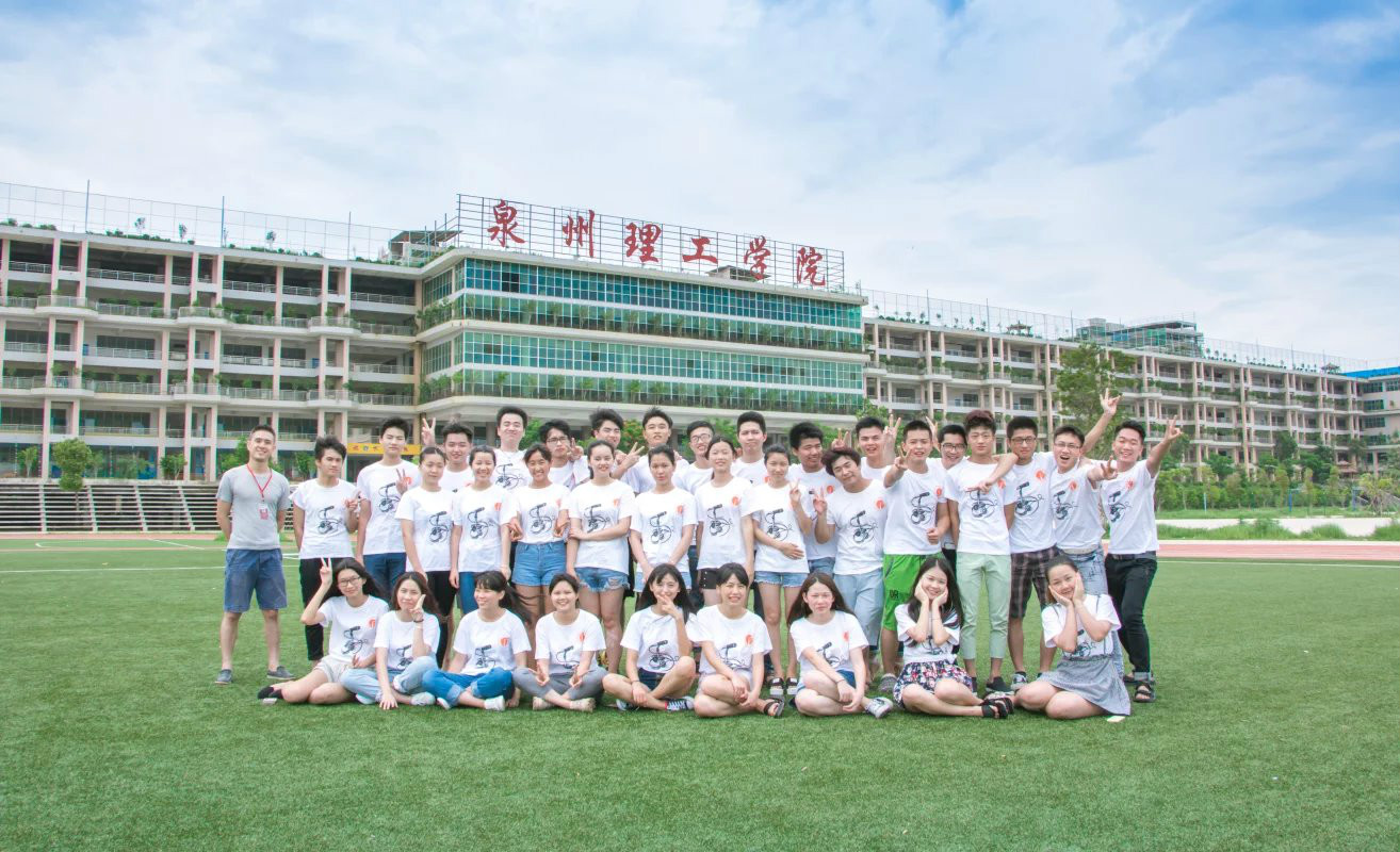  p data-id="gn7nssrdx6"> a target="_blank" href="/item/泉州理工