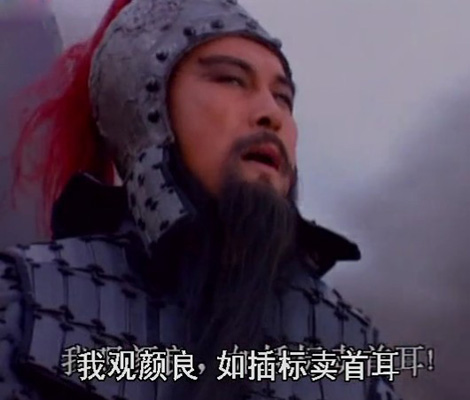 插标卖首耳