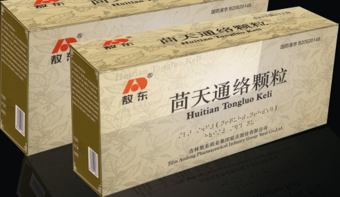 茴天通络颗粒