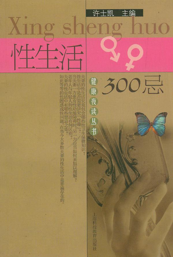 性生生活18分钟=二十分钟左右的短片