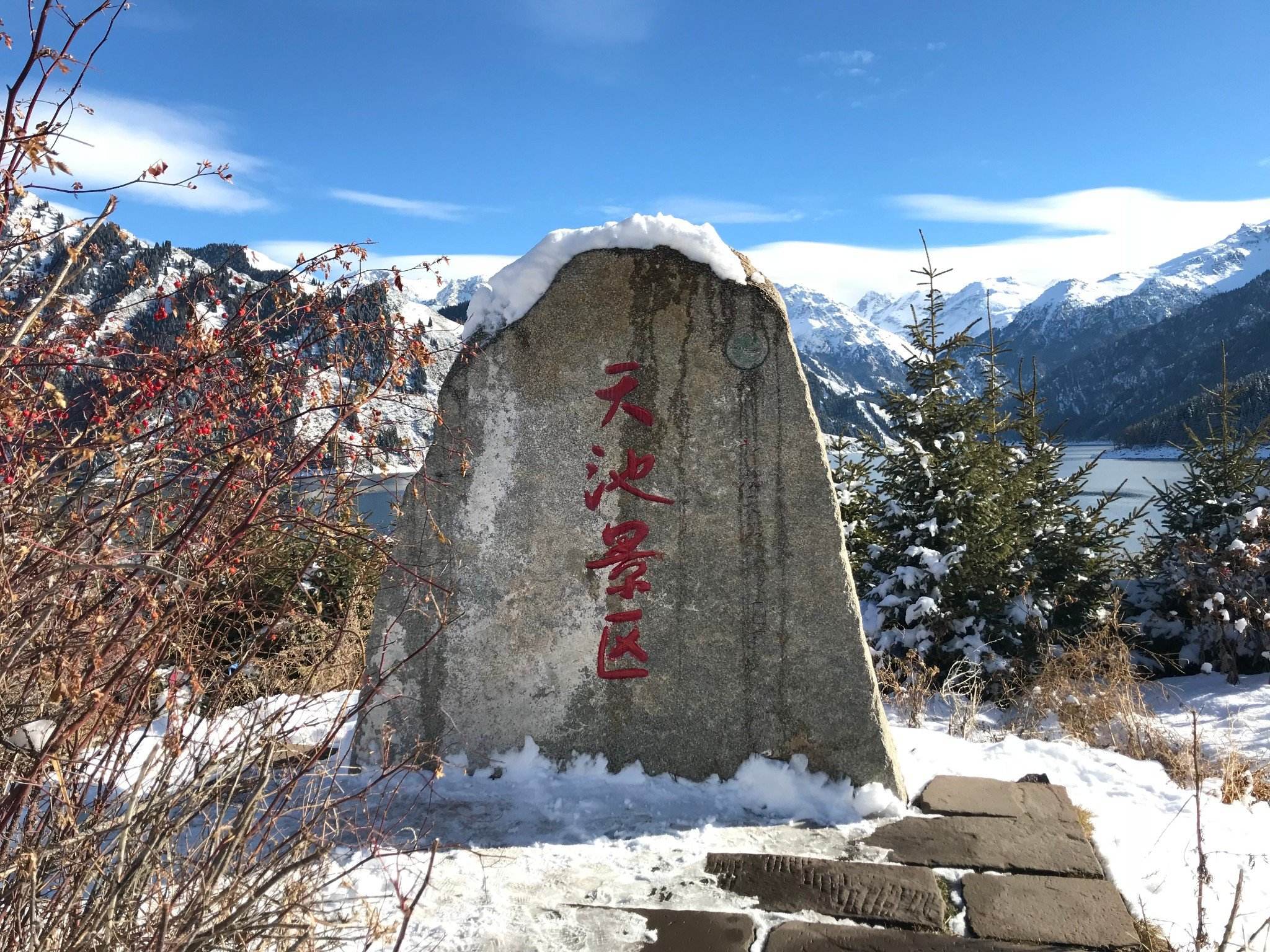 新疆天山天池景色描述