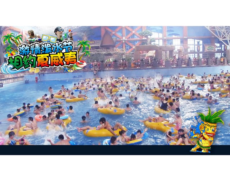  p>唐山绿洲水上乐园地处市区西外环,位于许各寨西部生态森林公园内