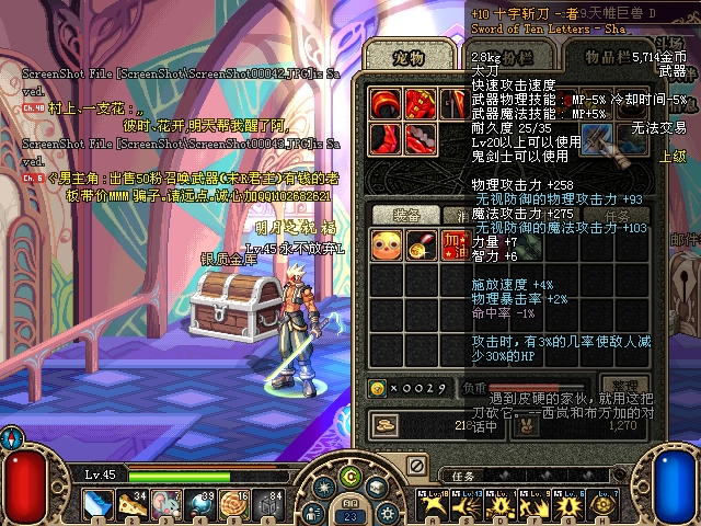  p>"罪恶之枝"是游戏 a href="#" data-lemmaid="26411">地下城与勇士