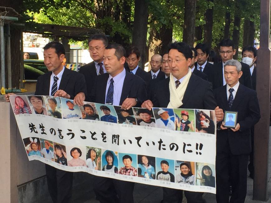  p>大川小学是日本东北部宫城县石卷市的一所小学.