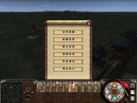 全面战争汉之殇