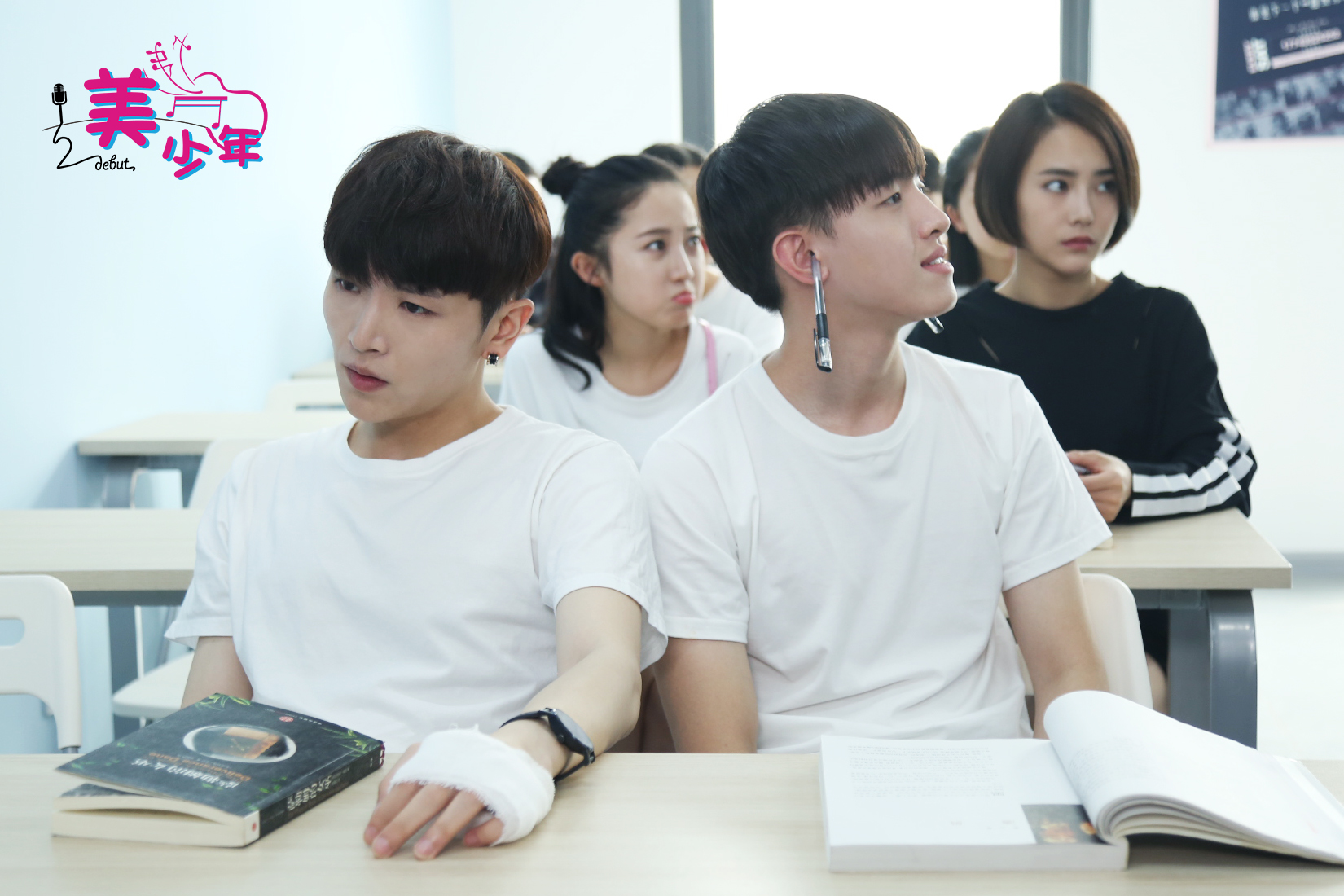 二分之一美少年