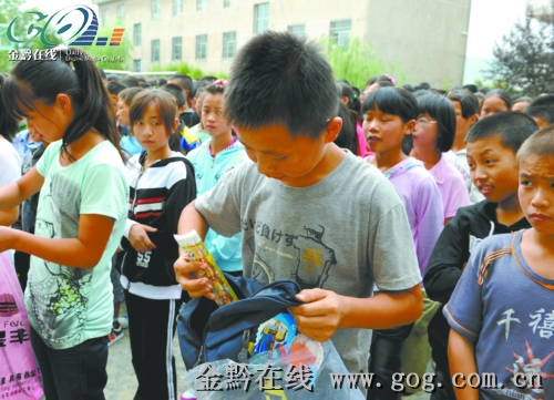 开阳县南江乡中学