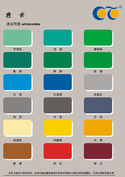 南宁市卡托地坪工程有限公司