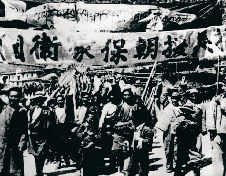 抗美援朝,保家卫国