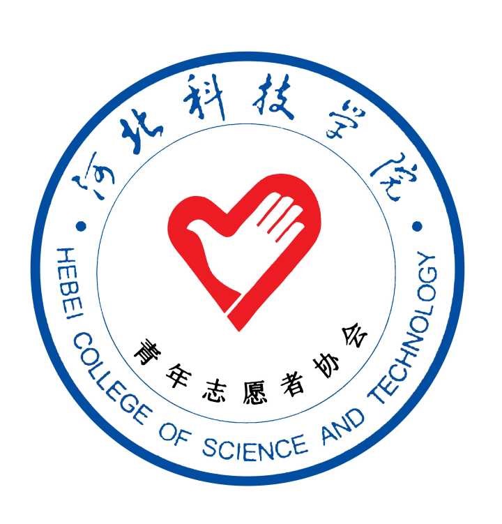 七年来,在校党支部和校团委的领导下,有声有色的开展了