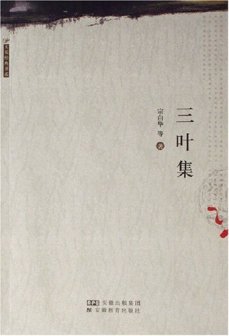 田汉（中国剧作家、中国现代戏剧三大奠基人之一、中国戏曲学院首任校长）_百度百科