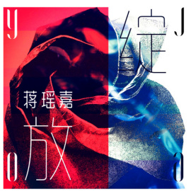 蒋一侨_百度百科