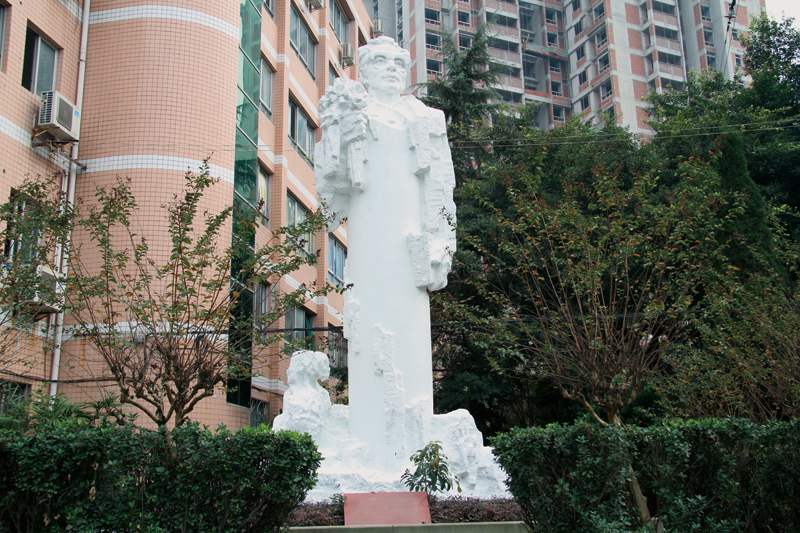 重庆市长寿实验中学校