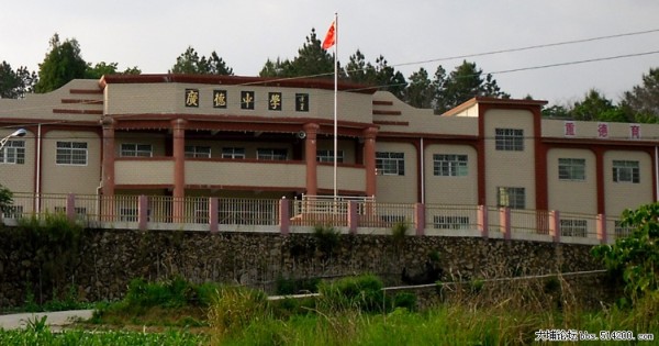 大埔县广德中学