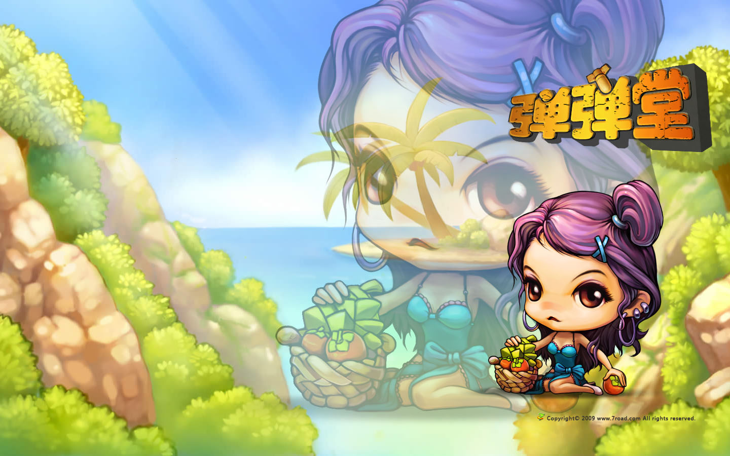  p data-id="gnrv0eukvr">《弹弹堂》是一款由 a target="_blank"