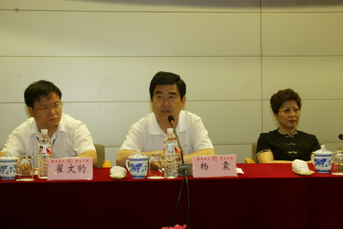 杨震