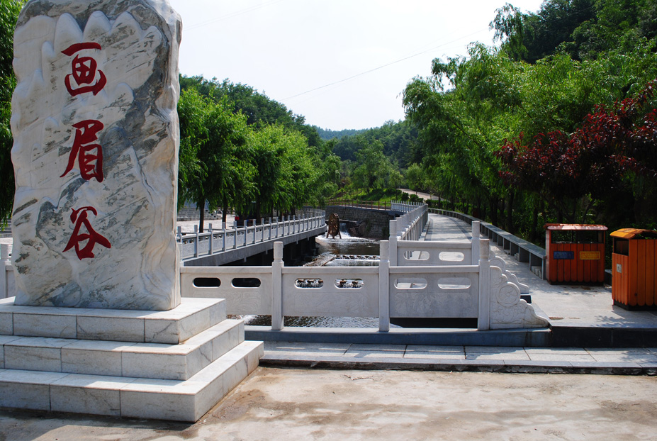画眉谷风景区