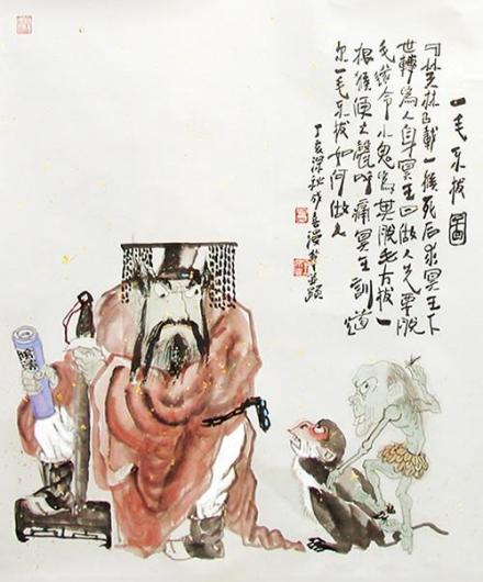杨朱_百度百科
