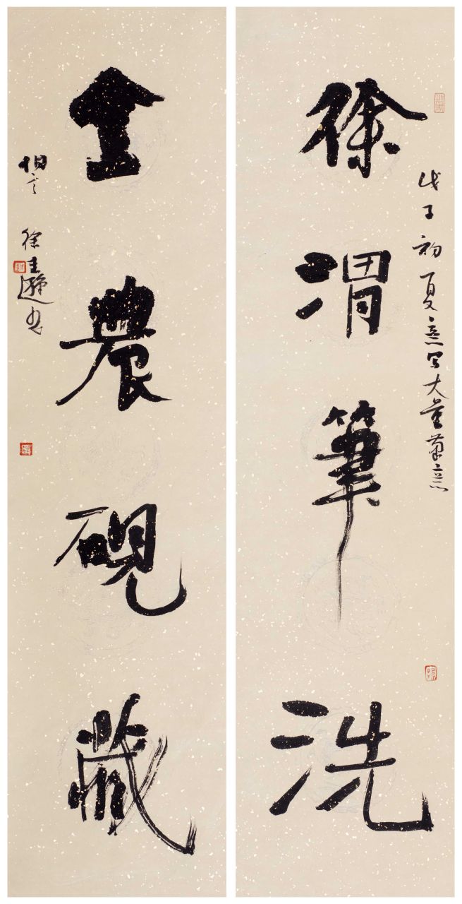 徐圭逊
