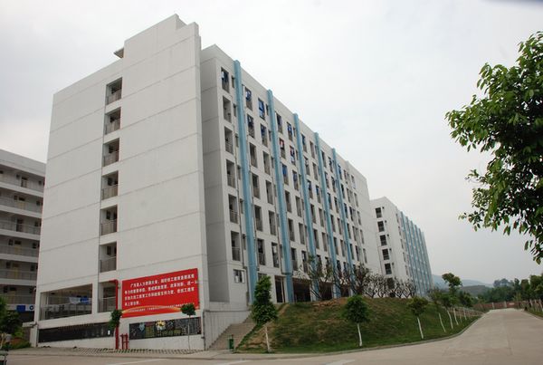 肇庆市技师学院