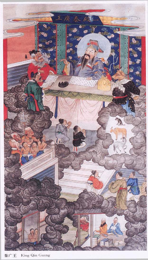  p>阎罗王,亦称"阎王","阎罗","阎王爷"," a target="_blank" href="