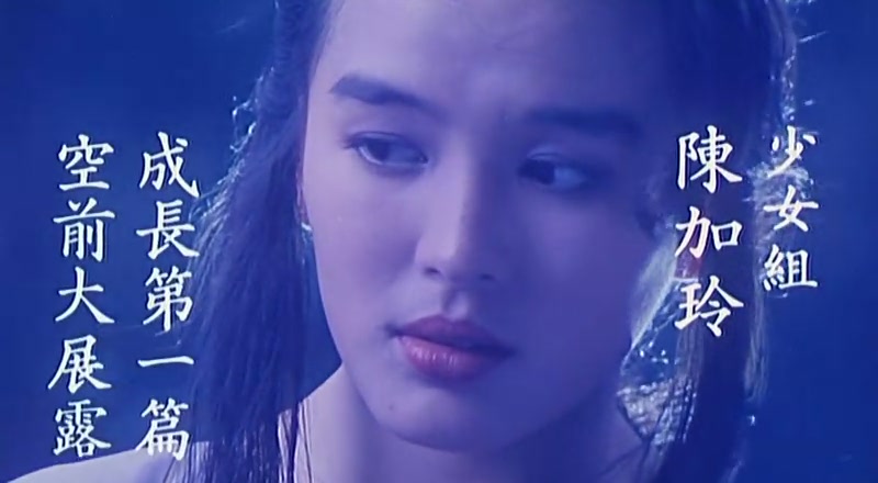  p>《聊斋艳谭之五通神》是嘉禾电影有限公司于1991年拍摄的一部成人