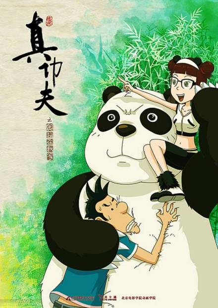 无纸动画_百度百科