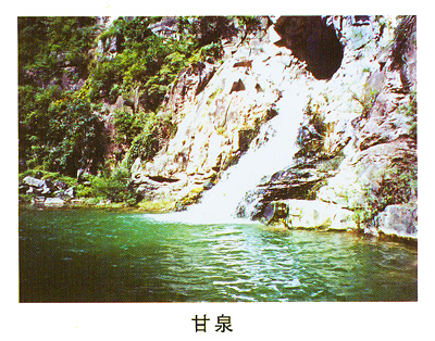 山里泉