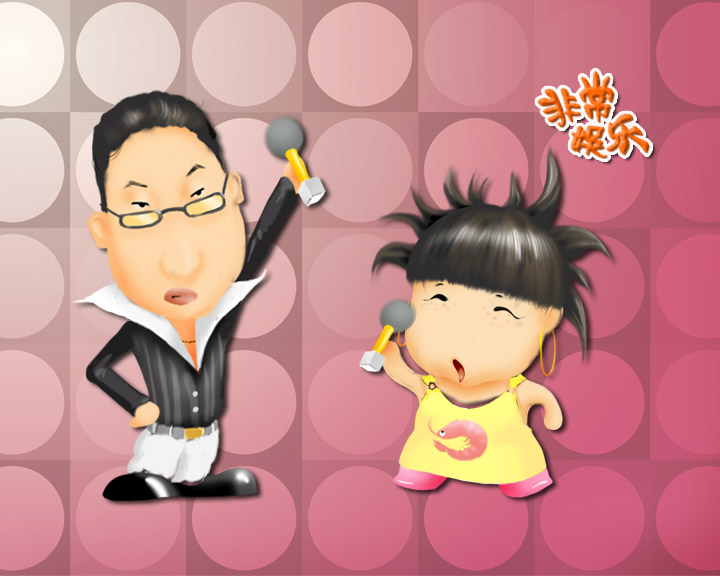  p data-id="gnx1co6ey8">综艺娱乐汇编类节目《非常娱乐》是 a