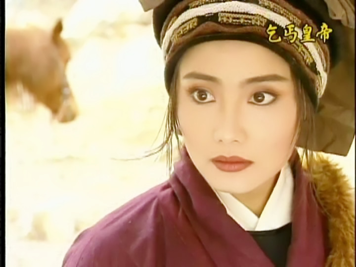 纳罕完颜硕明霞