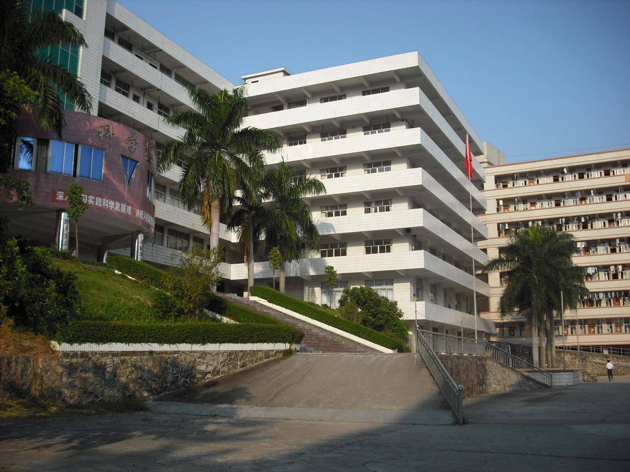  p>信宜市华侨中学创办于1957年,是信宜市"五大优质高中强校"之一,除